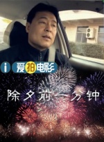 李诗雅的自拍